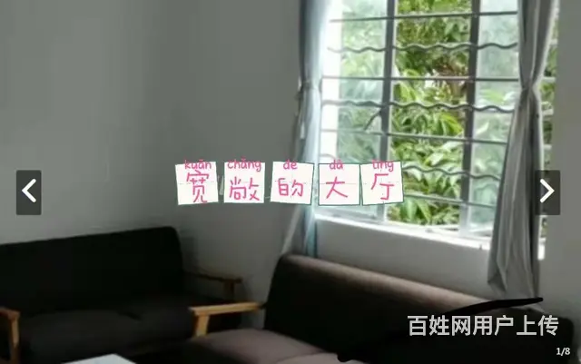 北海市中心地段渔业公司宿舍3房2厅90平方低价出租的图片