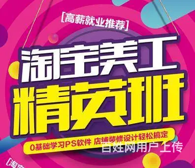 电商学校哪个学校好电子商务主要学什么的图片