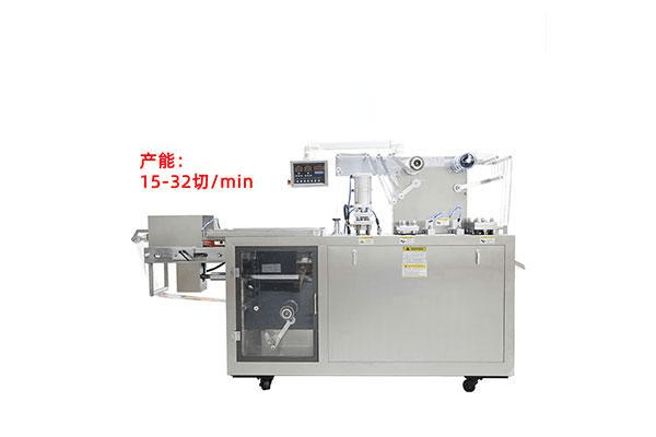 DPP260电子烟胶囊