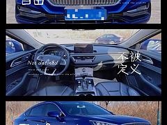 红旗H5 2018款 1.8TD 手自一体 智联灵动版