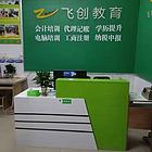 学会计到哪里学？学会计需要什么条件？