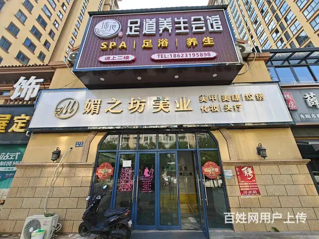 （易转介绍） 东阳横店上下两层新装修美容院转让的图片