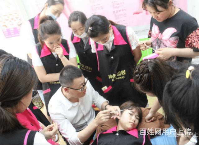 大同值得相信的采耳培训哪家好的图片