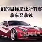 萍乡附近抵押贷款办理@汽车借款公司-全款房全款车银行抵押贷款