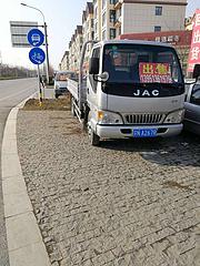 江淮康铃 4.2 平板车 国5