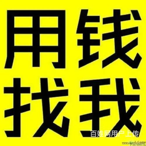 蚌埠抵押车回收 回收分期按揭车 收不能过户车的图片