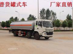 九江废机油罐式运输车 润滑油罐式运输车食用油运输车