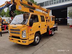 鹰潭出售二手全新蓝牌13米17米21米23米28米高空作业车