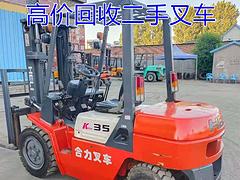 收售二手附近二手4吨叉车个人三吨半叉车厂里处理几台