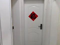 精装修房子出租