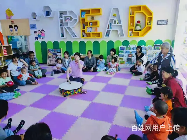个人信息）4年绘本图书馆因怀孕急转的图片