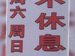车辆保险，过户，年检，新车上牌，解决各种疑难杂症，