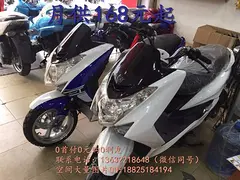 火爆0元推出：跑车、鬼火、CBT/地平线、宗申