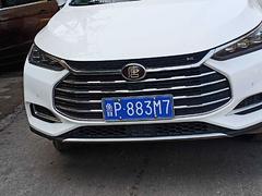 比亚迪 唐 2019款 2.0T 手自一体 智联尊贵型7座