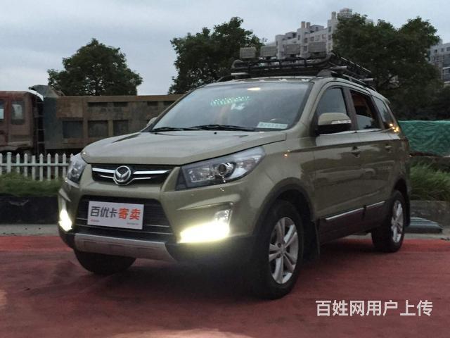 北汽幻速幻速S3 2014款 1.5L 手动 后驱的图片
