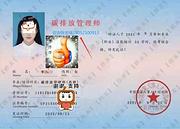 什么是碳排放管理师？