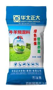 永春牛羊预混料厂家电话