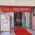 沈丘县吉祥路颖河嘉园商业街中段52平美容美甲店转让
