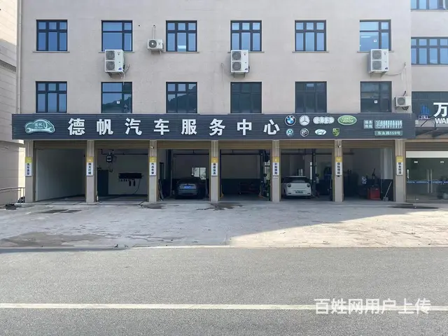 （极 致）东阳东永路汽车美容转让！接手即可营业的图片