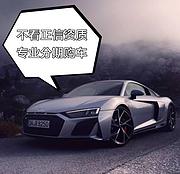 低首付分期买车新车二手车以租代购不看征信