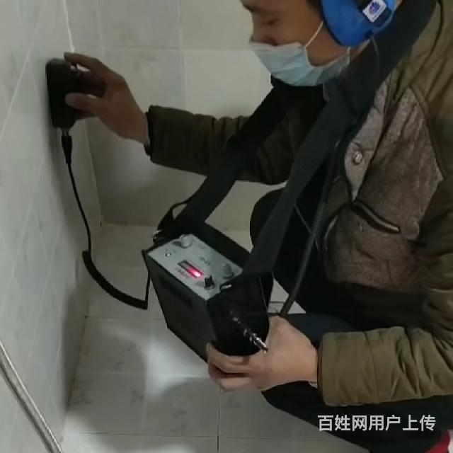 北京新装水管漏水检测 室内自来水管探漏维修