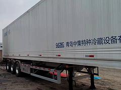 13.95米冷柜 中集骨架 BPW车桥 全车铝圈