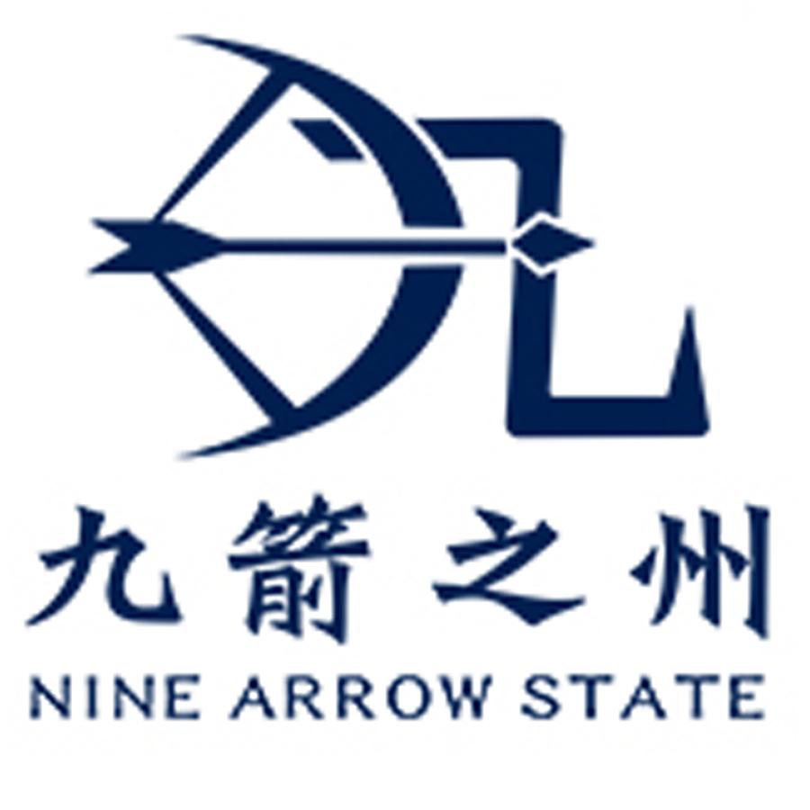 重庆九箭之州生物科技有限公司