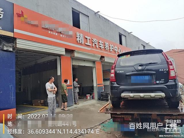 永新快速搭电拖车脱困内道路救援更换轮胎的图片