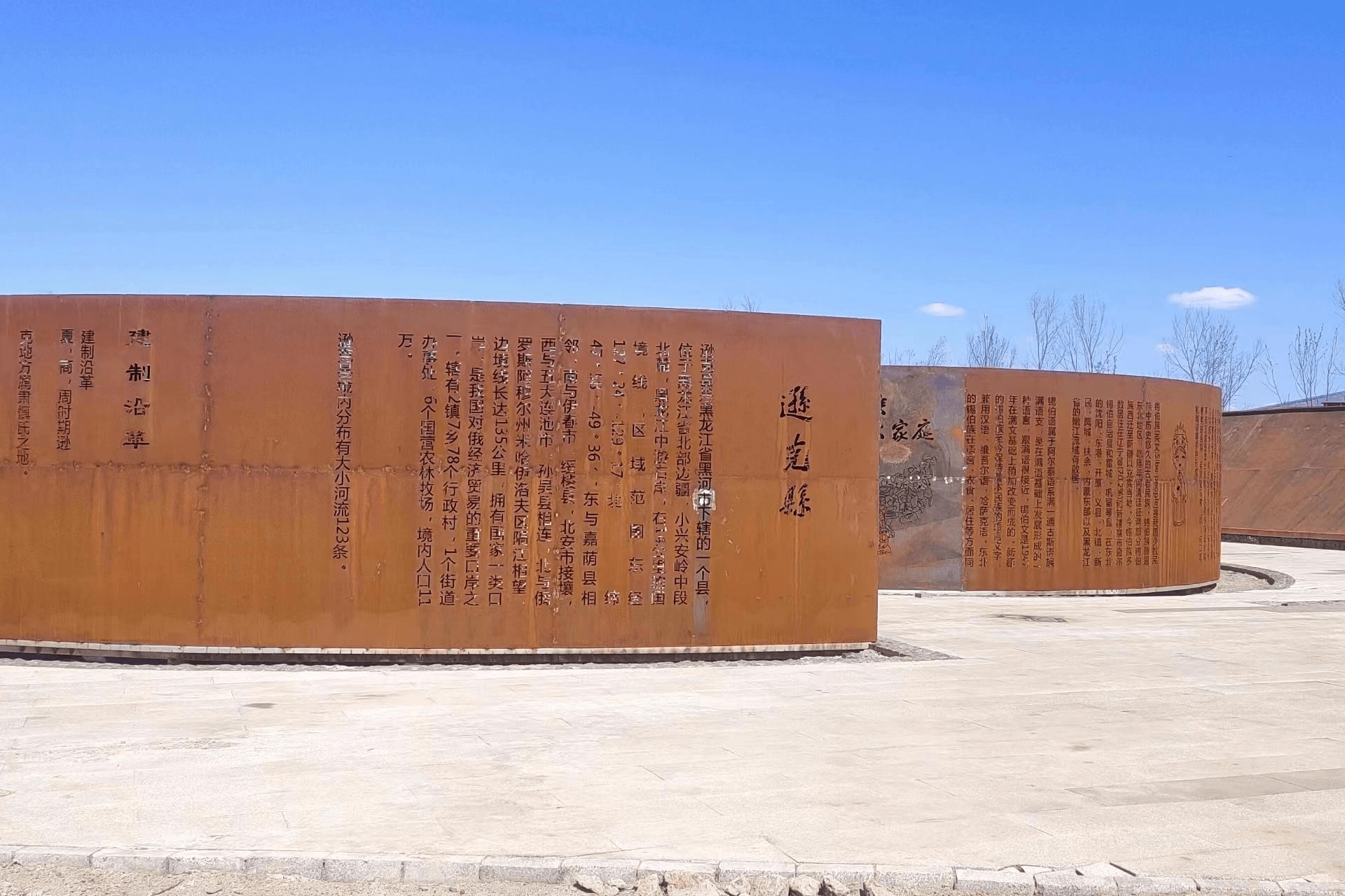 耐候钢景墙