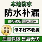 白山白蚁防治中心教你应对-白蚁怎么办