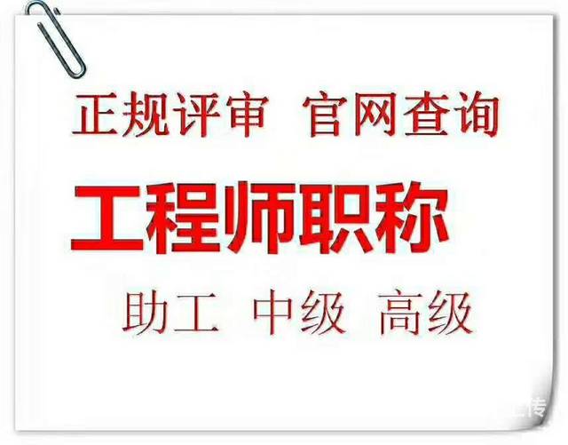 山东中级工程师评定条件暂时政策放宽报名不能再等