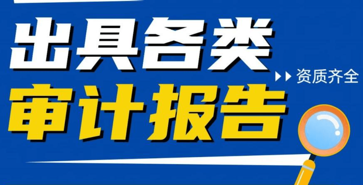 上海企舜会计师事务所（普通合伙）