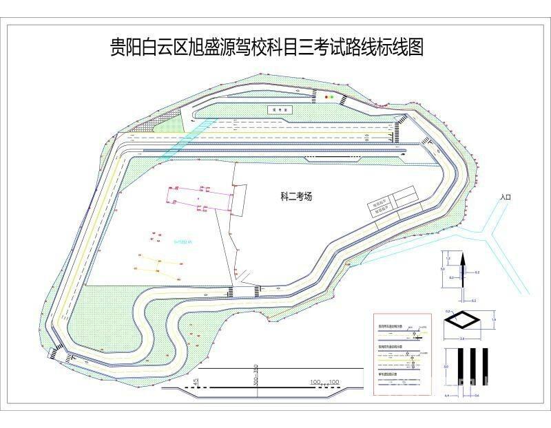 贵阳驾校哪家好,旭盛源驾校为您提供专业优质服务