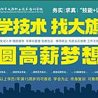 平面设计培训淘宝美工培训PS培训视频剪辑培训