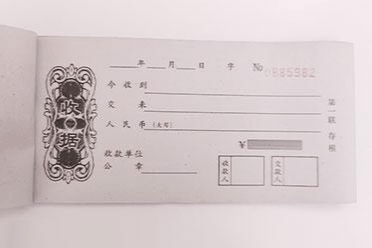 无碳复写生产
