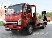 大运小黄牌120挖机拖板车 可置换