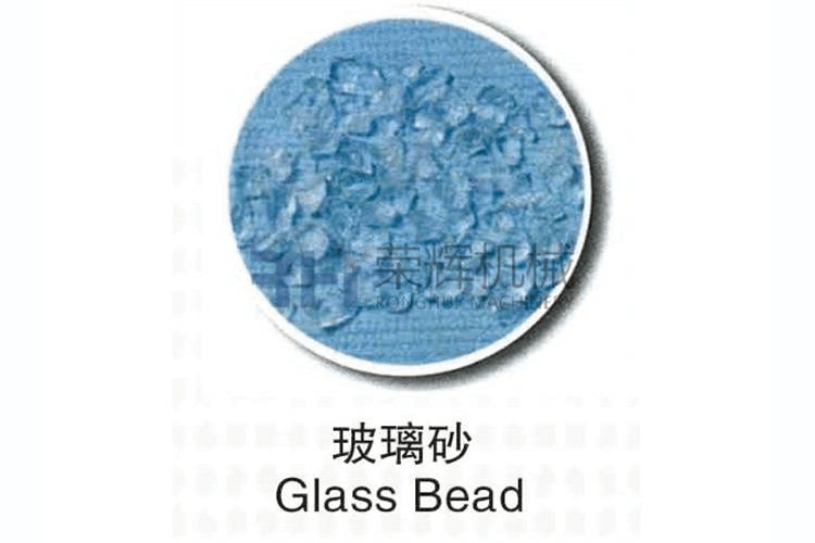 喷砂用磨料3