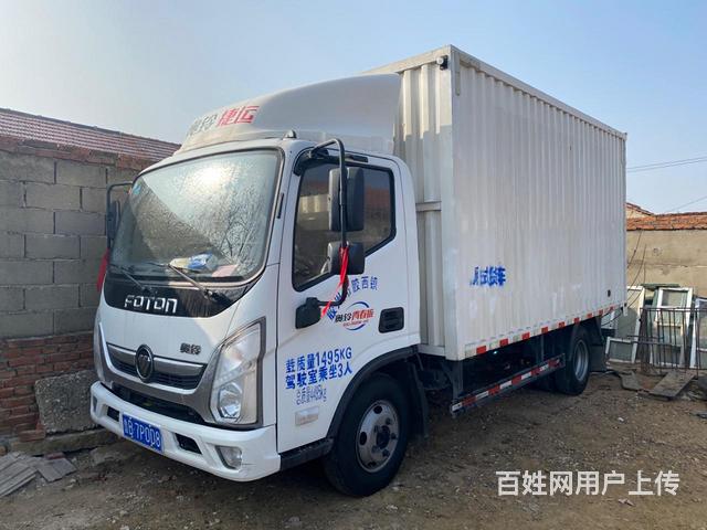 个人一手福田奥铃 4.2米奥铃捷运 厢式货车 国5的图片
