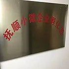 AAA施家沟低价出租出售厂房