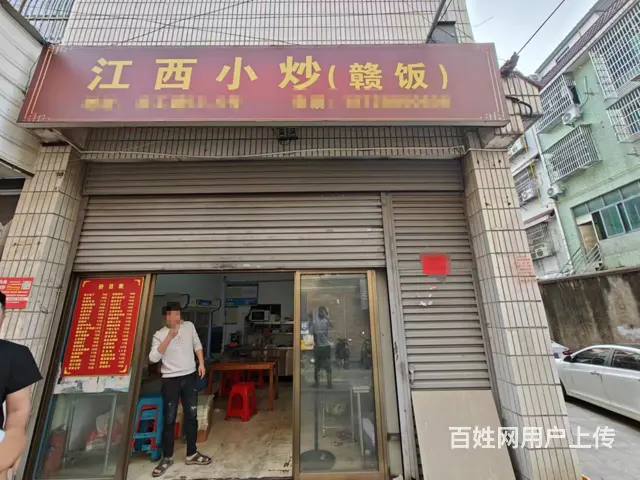 （易转推荐） 义乌临街热闹地段大人流外卖店转让的图片