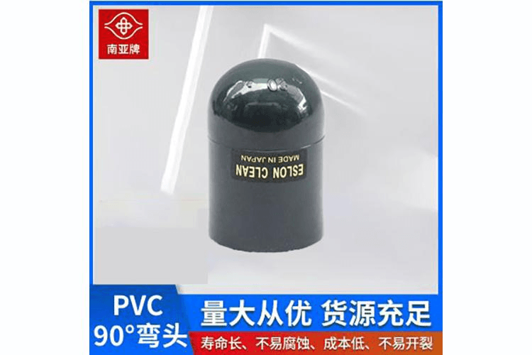 PVC堵头