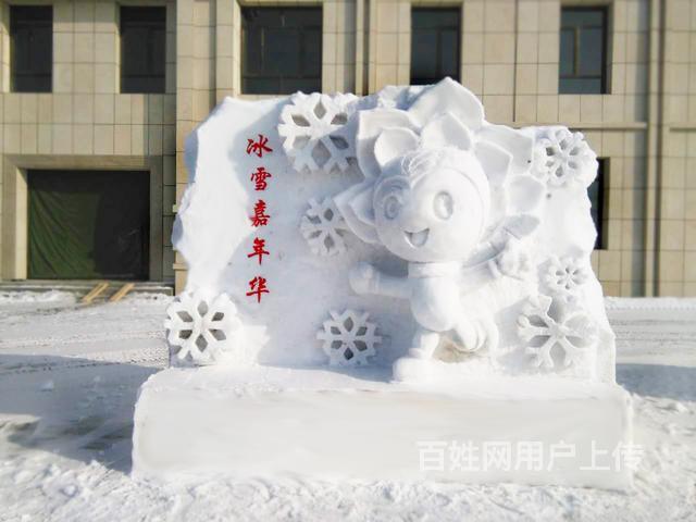 新疆乌鲁木齐专业设计制作做冰雕雪雕师傅施工团队