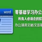 姜堰电脑办公培训，仓库文员和库管室同一个岗位吗？
