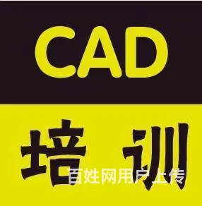 惠阳淡水CAD平面图培训班 随到随学的图片