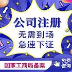 贾汪公司注销代办流程及步骤2025新政策