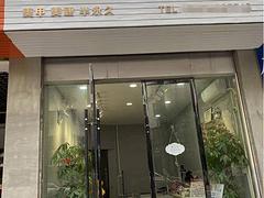 2571（爆铺网）上高县兰家大道美甲美睫店转让