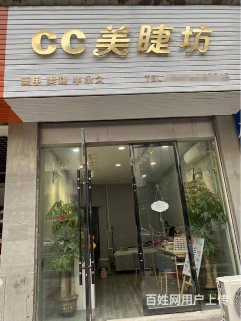 2571（爆铺网）上高县兰家大道美甲美睫店转让的图片