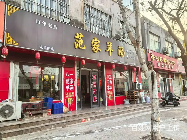 永昌路善国商贸城往东饭店吉转（多个大包间！门前可外摆经营！）的图片