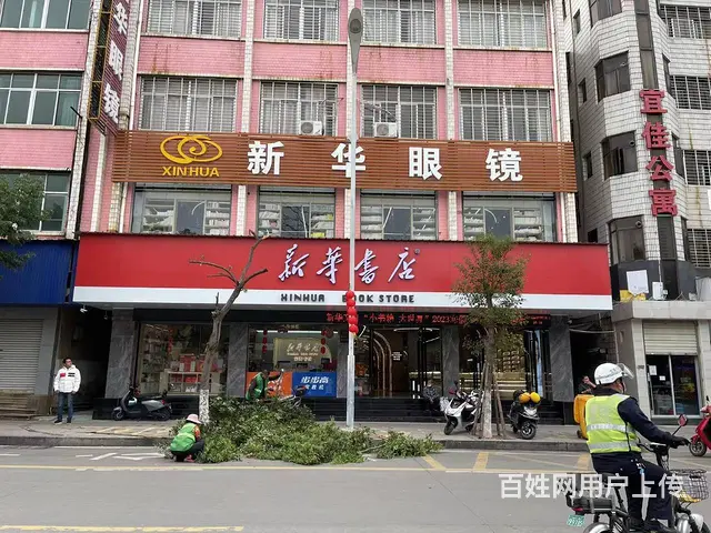 【搞定了！】泉州市晋江市安海镇东大街190-196号新华书店的图片