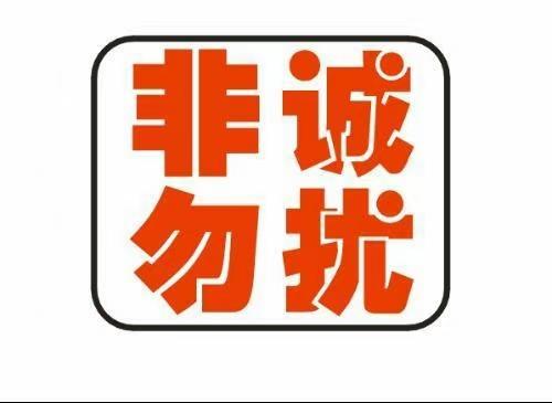 出租出售大车库可做门市的图片